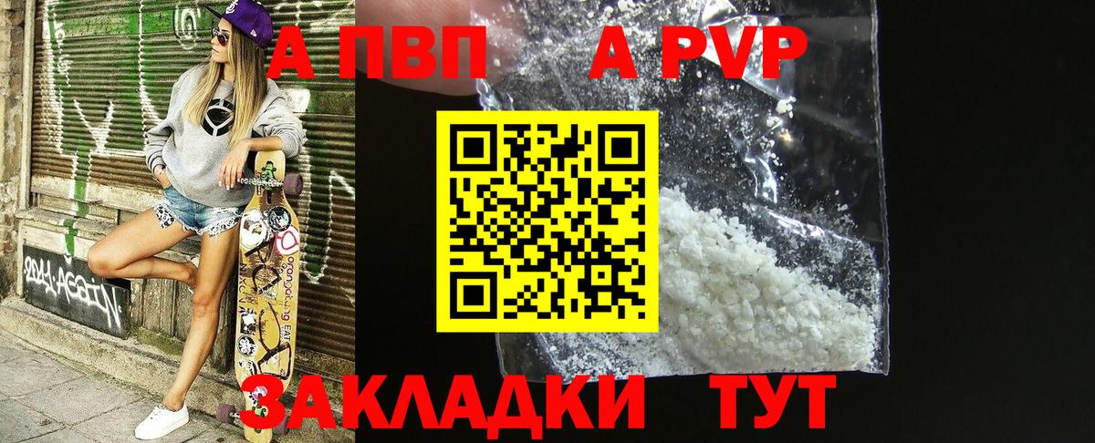 Alpha-PVP СК КРИС Учалы