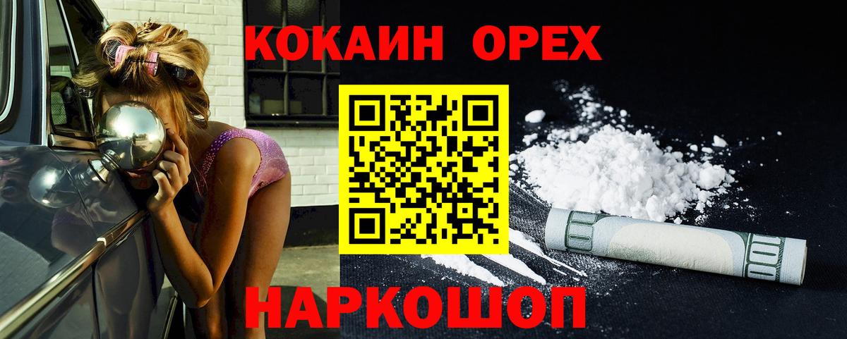 Кокаин Эквадор Учалы