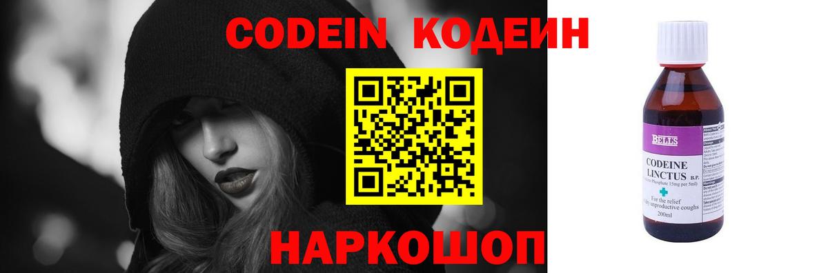 Alpha-PVP Учалы