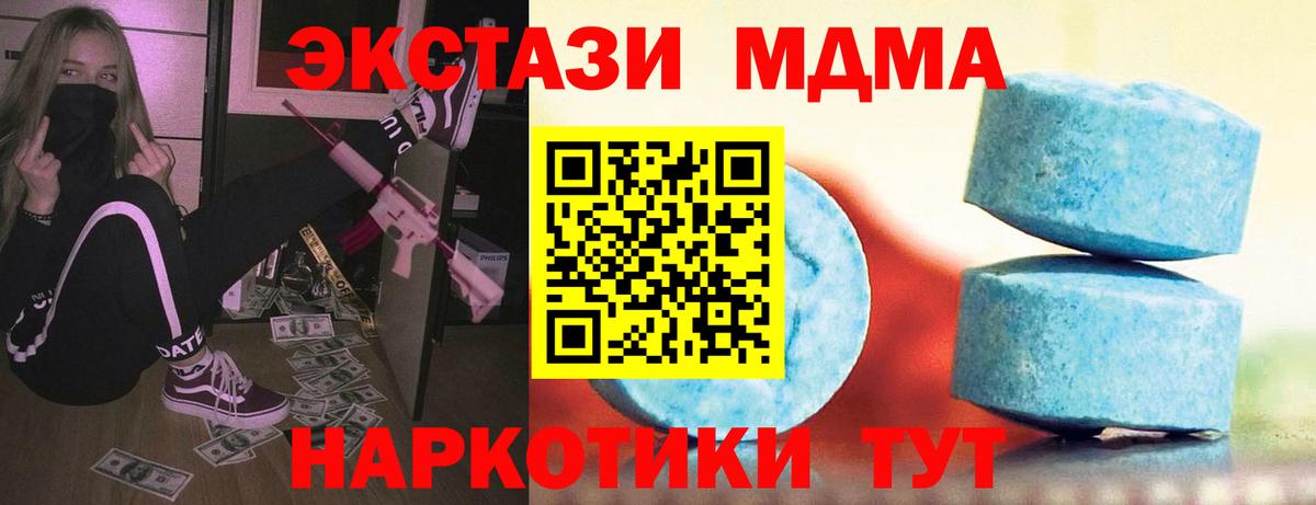 Ecstasy DUBAI Учалы