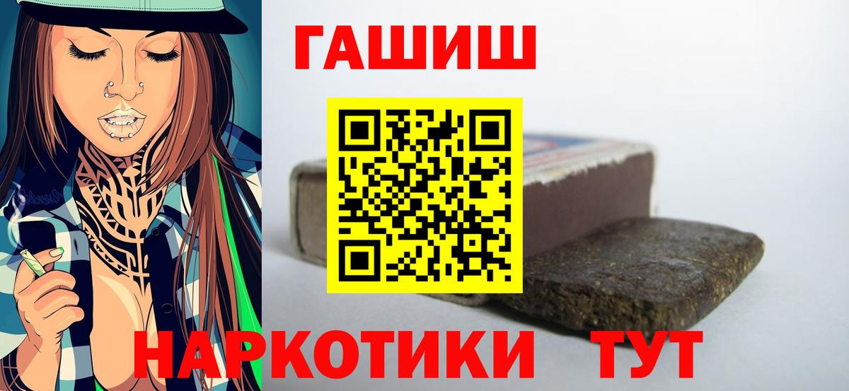 Гашиш Cannabis Учалы