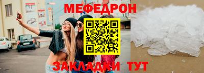не бодяженный Мариинск