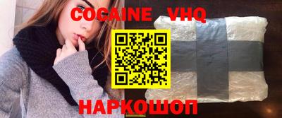 apvp Малгобек