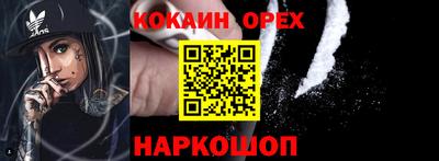 не бодяженный Мариинск