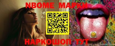 apvp Малгобек