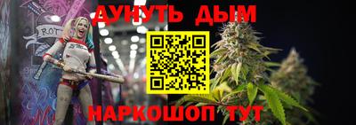 apvp Малгобек
