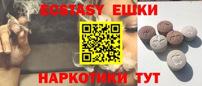 apvp Малгобек
