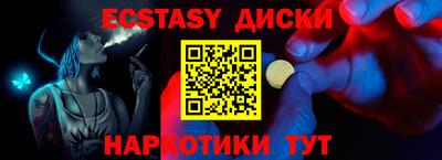 дмт Малоярославец