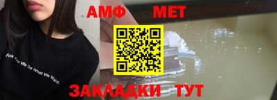 apvp Малгобек