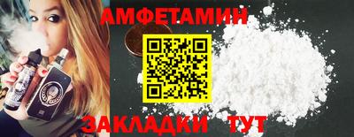 apvp Малгобек