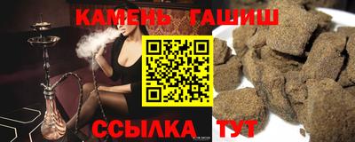 apvp Малгобек