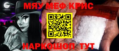 не бодяженный Мариинск