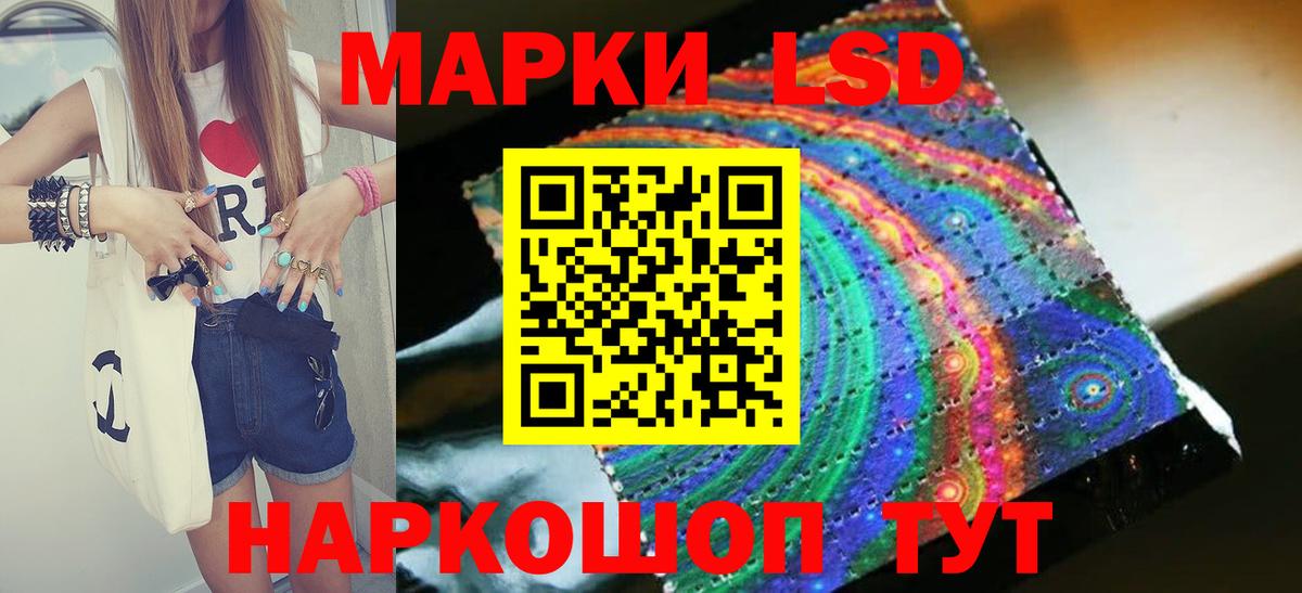 LSD-25 экстази ecstasy  Вход с VPN  Учалы  ЛСД экстази ecstasy 