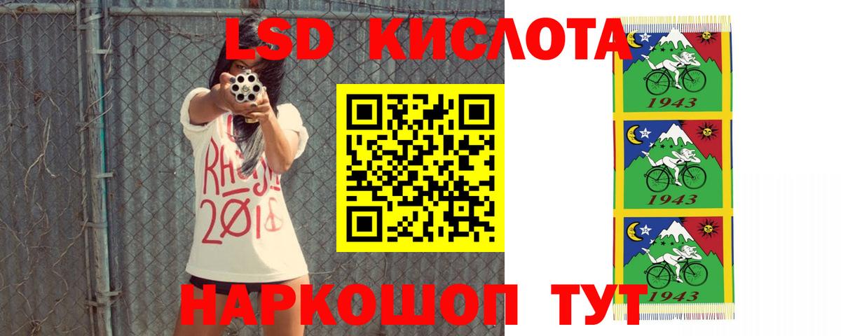 А ПВП СОЛЬ кристаллы  Вход с VPN  Бошки Шишки  Учалы  Гашиш  Гашиш  Кокаин  МЕФ кристаллы 