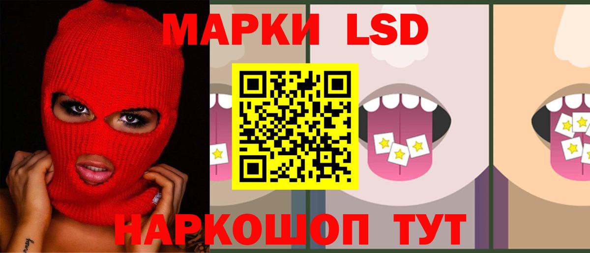 ЛСД экстази ecstasy Учалы