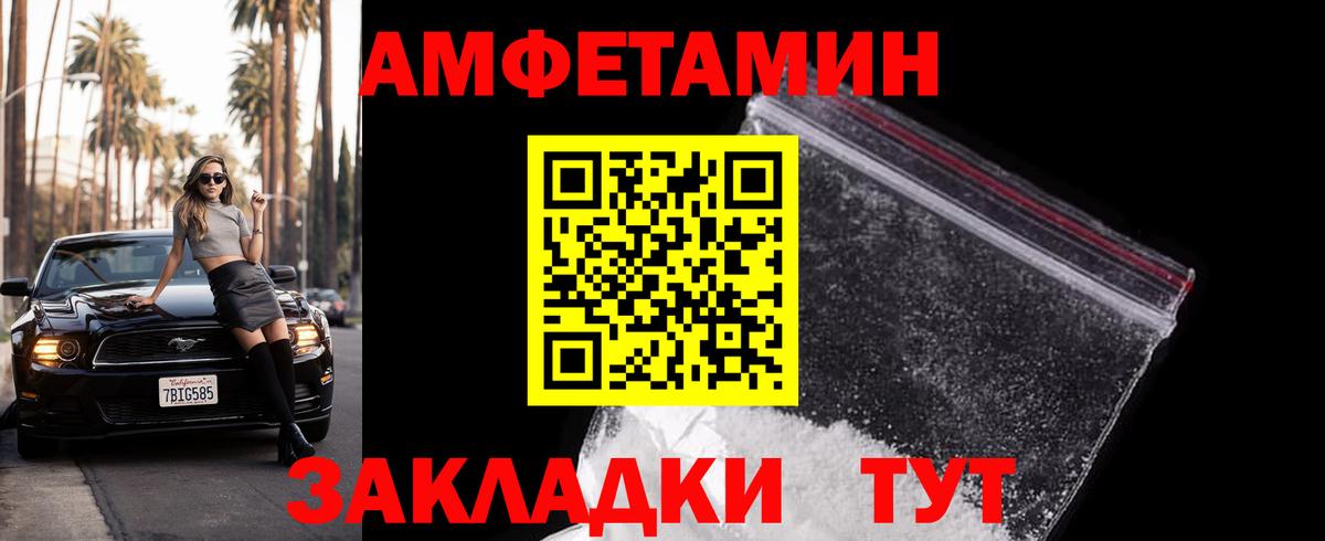 Метамфетамин мет Учалы