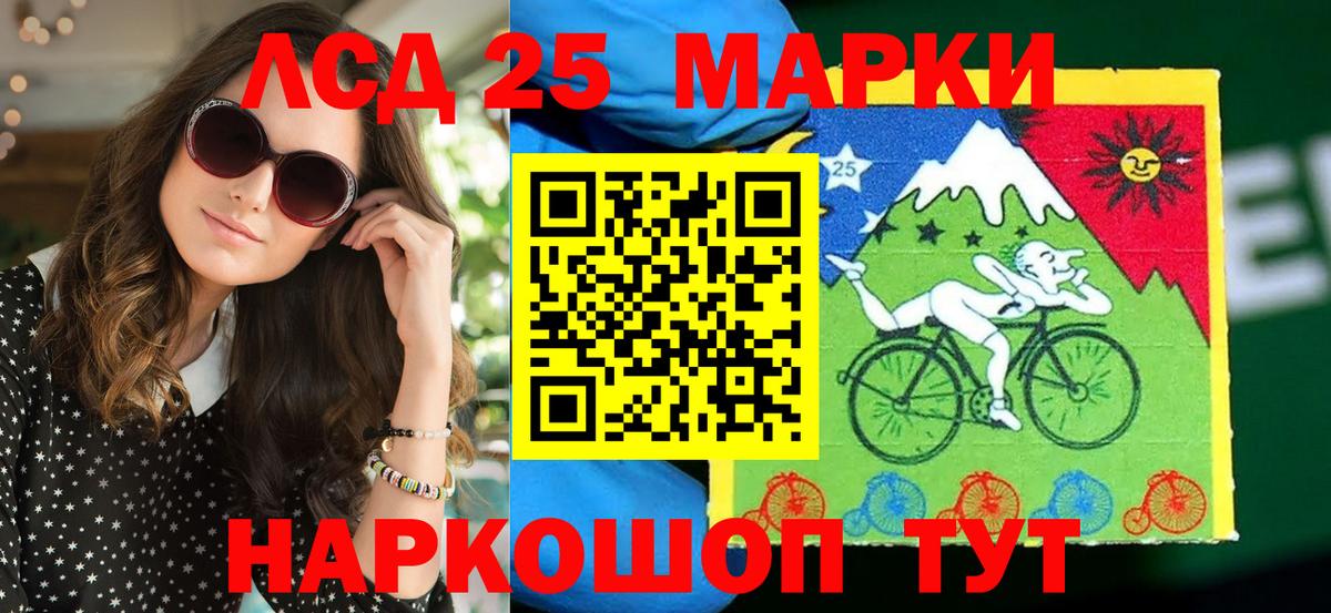 наркота  Марки N-bome 1,5мг  Вход с VPN  Марки N-bome 1,5мг  Учалы 