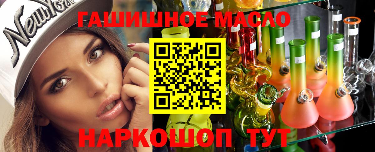 ТГК вейп с тгк Учалы