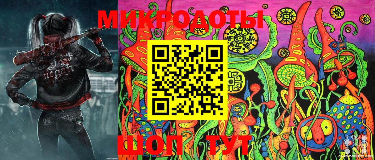 Галлюциногенные грибы Magic Shrooms Учалы