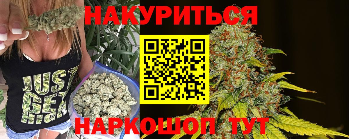 МАРИХУАНА ГИДРОПОН Учалы